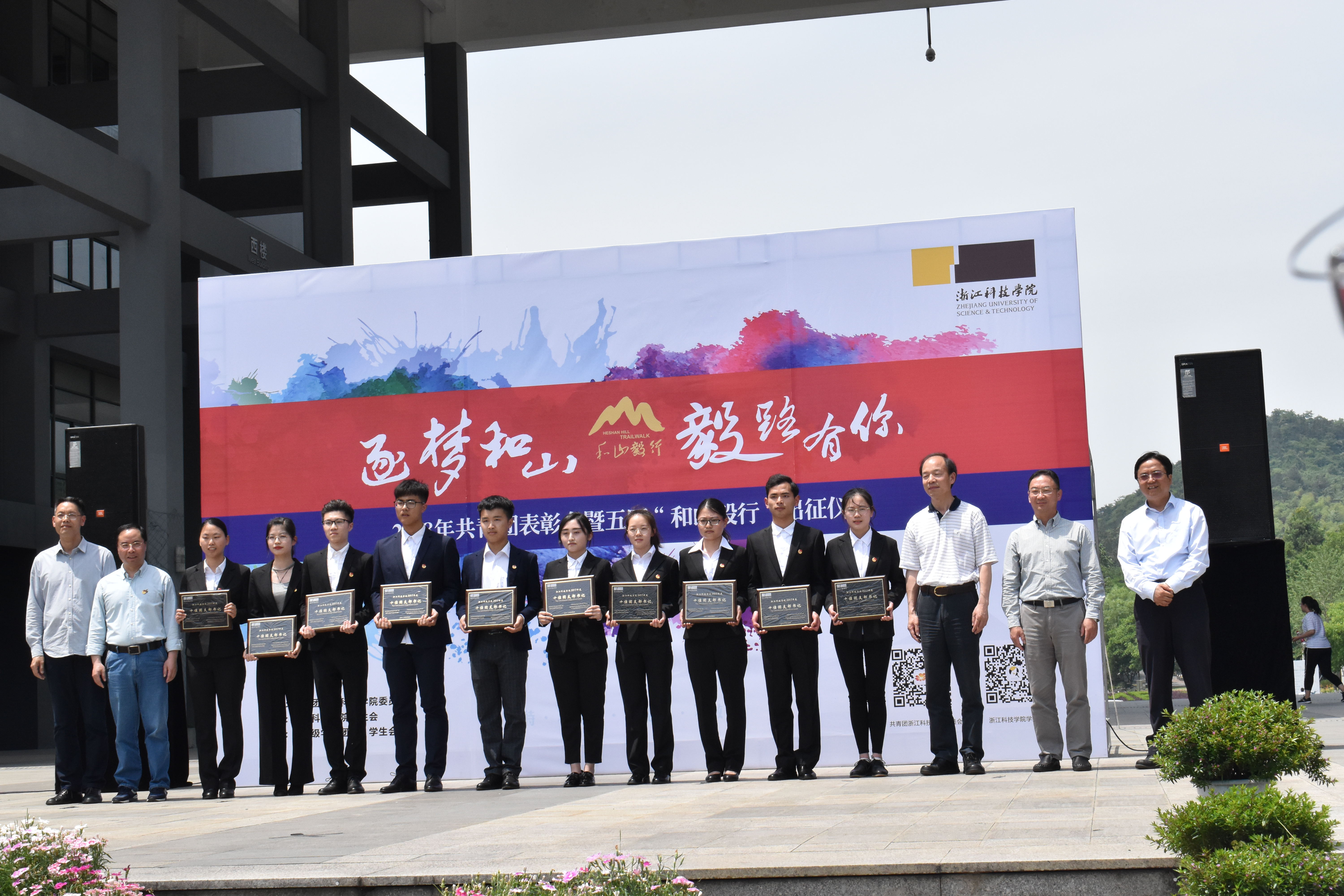 团支书.jpg 团支书.jpg