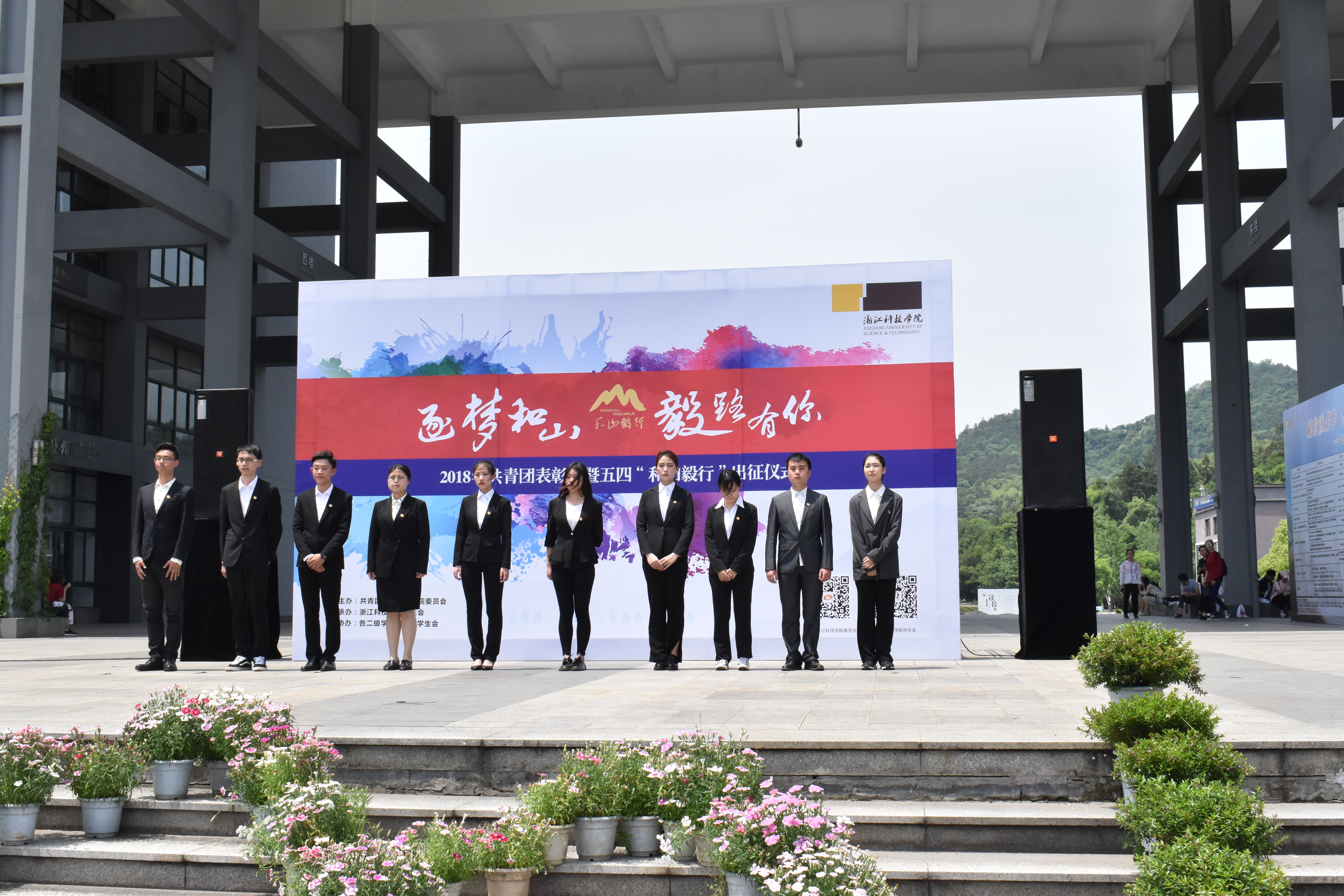 团日活动.jpg 团日活动.jpg