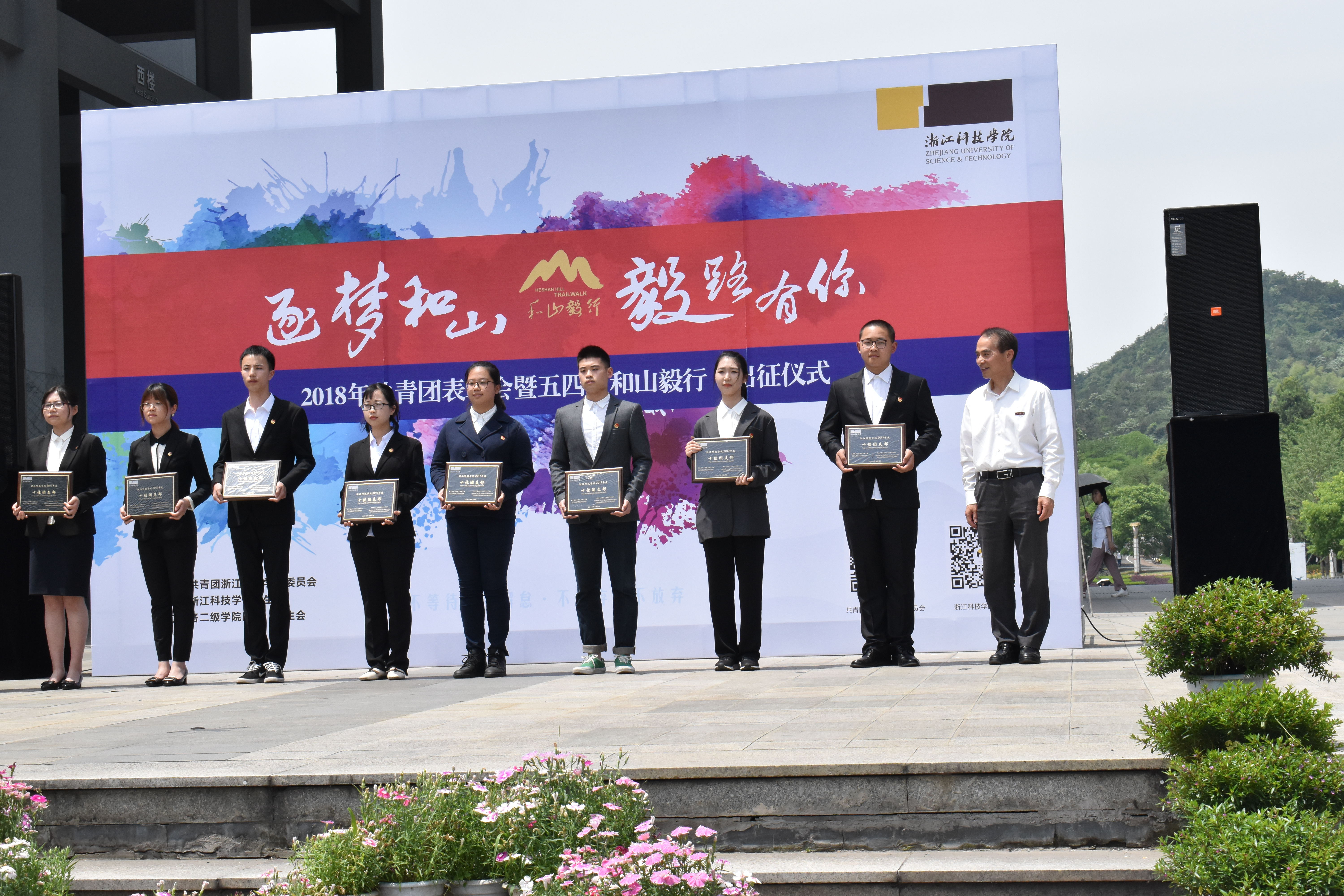 团支部.jpg 团支部.jpg